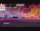 【ニコ生】もこう『ぽけ』3/4【2019/11/21】