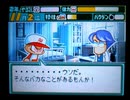 野球の知識も興味もない奴がパワプロクンポケット13を実況したかった。 ～フロンティアスプリッツだけど命、燃やすぜ!～　その52