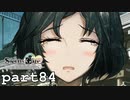 運命に弄ばれる純真【シュタインズゲート初見実況part84】