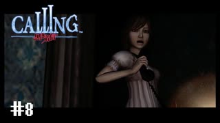 【実況】出っ歯2人の歯も着信【CALLING 〜黒き着信〜】Part8