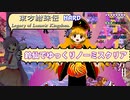 【第11回東方ニコ童祭Ex】東方紺珠伝(Hard)　鈴仙でゆっくりノーミスクリア　2/2