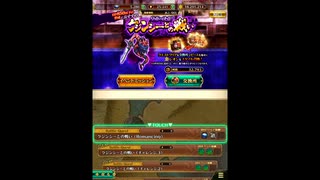 【ロマサガRS】殿下の挑戦Part.6「クジンシーとの戦い」難易度：Romancing