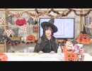 永野愛理のあれか、これか 第5回放送（2019.10.31）