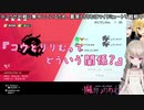 コウとりりむってどういう関係？