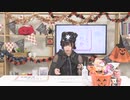 【月額会員限定】永野愛理のあれか、これか 第5回おまけ放送（2019.10.31）