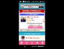 GF　おねがいハンターズ Wi-fiないので夜行性レア戦に突入できない