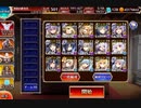 【千年戦争アイギス】魔神フェネクス降臨Lv15　帝国パーティで挑んでみた【神器王子有り】
