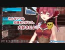 【酔っちゃいました】チヤホヤされ過ぎて頭がフワフワになってしまうマリン船長【かわいい】
