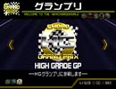 【実況】本格派レース！チョロQHG Part15