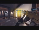 【R6S】vol.2