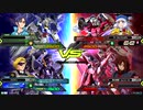 20191120　ベルガ・ライトニングFBVSエクセリア・ヤークトアルケー　シャッフル
