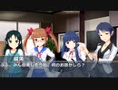輝け！アイドルヒーローズ　第１０話