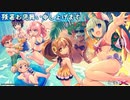 【ゆっくり解説】白き鋼鉄のX アパシーS+ランククリア【SP3】