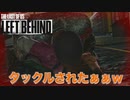 【おまけ】#3【難易度：グラウンド】THE LAST OF US Left Behind -残されたもの-
