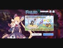 【プリコネ】ルナの負けだよ22