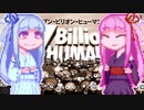【7BillionHumans】コトノハードワーク#13