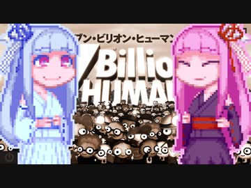 【7BillionHumans】コトノハードワーク#13