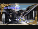 【MMD艦これ】それいけ！礼号組 番外編『道程～後篇～』【MMD紙芝居】