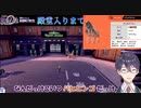 剣持刀也「なんだっけこいつバヒヒンゴだっけ」