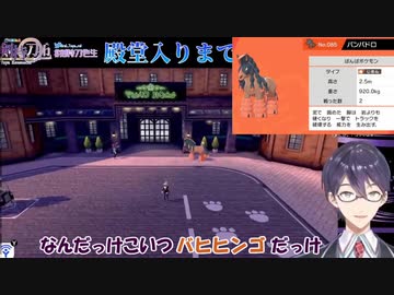 剣持刀也「なんだっけこいつバヒヒンゴだっけ」