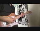 精神疾患者が「脱法ロック」を弾いてみた