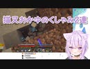 猫又おかゆのくしゃみ2連【ホロライブ】