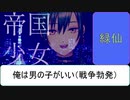 好きな歌うVTuberで打線組んでみた