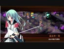 #城プロRE　夢幻に煙る羅-絶-難しい　CV小倉唯縛り