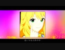 【美希誕生祭】Bite me.