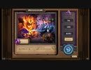 【Hearthstone】バトルグラウンド２【ゆっくり実況】