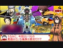 【BBTAG】ver2.0環境に獣兵衛リンネで突撃！