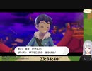 ホップのウールーに相打ちでラスボスのトドメ取られた樋口楓「何しに来たんやおまえはw！」