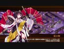 【城プロ:RE】真・武神降臨！毛利元就 超難 モンサン竜宮無し 戦功1だけ
