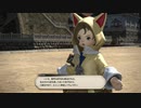 カッパのFF14生活S057　財宝探しと島探索の始まり　【実況】