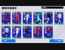 このFPエリクセン確保しないとだ