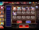 千年戦争アイギス 英雄王を継ぐ者：魔王軍防衛線：英雄が灯す希望【☆3×イベ白以下×未覚醒】
