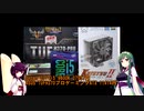 きりたんのパソコン　自作PART1