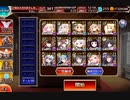 魔神フェネクスLv16 ☆4