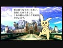 【実況】 ラストランカーpart11