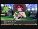 【ポケモン剣盾実況】めざせ！わかットじょんスター！！　＃６