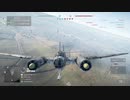 BFV最強の戦闘攻撃機 Ju88C(Ju88P−1)