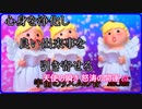 心身を浄化し良い出来事を引き寄せる 開運 睡眠用BGM 宇宙のリズム音151Hz