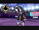 ポケットモンスター シールド｜ゴーストのジムリーダーオニオン戦！