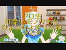 シロちゃんの「ひょっひょまっへね」とかまとめ
