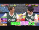 amnosと先輩＆後輩わちゃ133