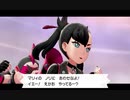 【ポケモン盾】えがお氏、ガラル地方へ征く！　part19