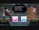黒の双星ライラ＆クロニカ ヴァネッサ