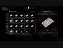 雪山で遭難生活　TheLongDark　Newストーリー　EP3‐4