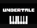 〔 Undertale ピアノ〕 Scratching the Surface