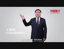 China Recommendation---Longgang